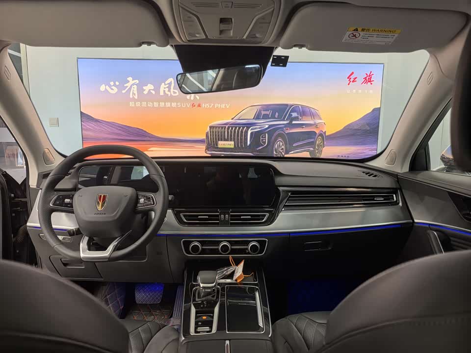 Hongqi HS5 Hongqi HS5