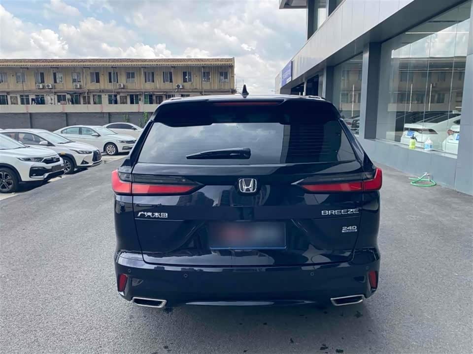 Honda Hao Ying Honda Hao Ying