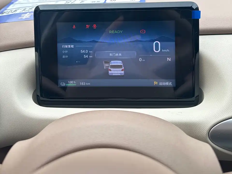 Wuling Hongguang MINIEV