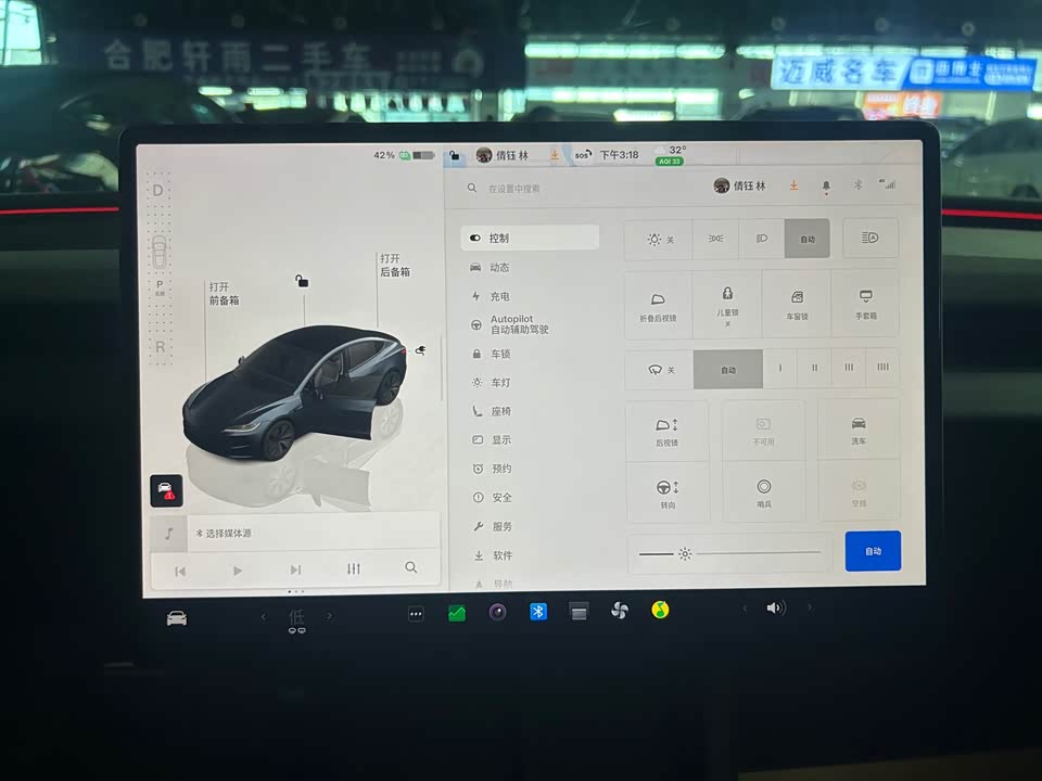JAC Hefei Car