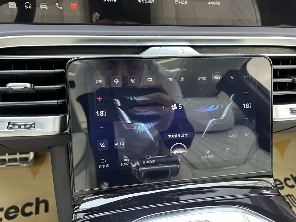 Hongqi E-HS9