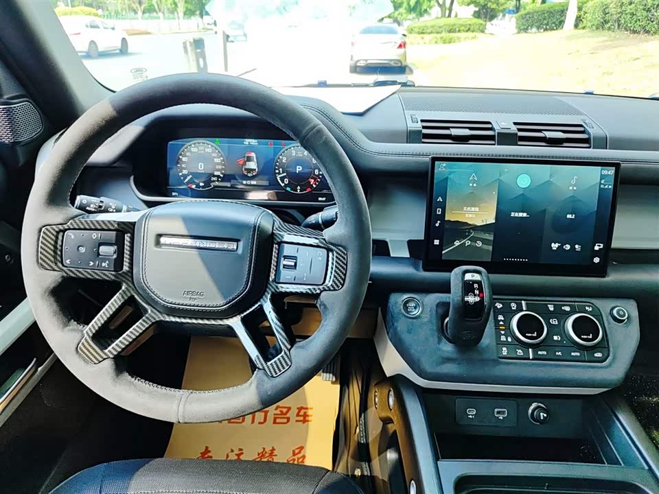 Land Rover guard Land Rover guard