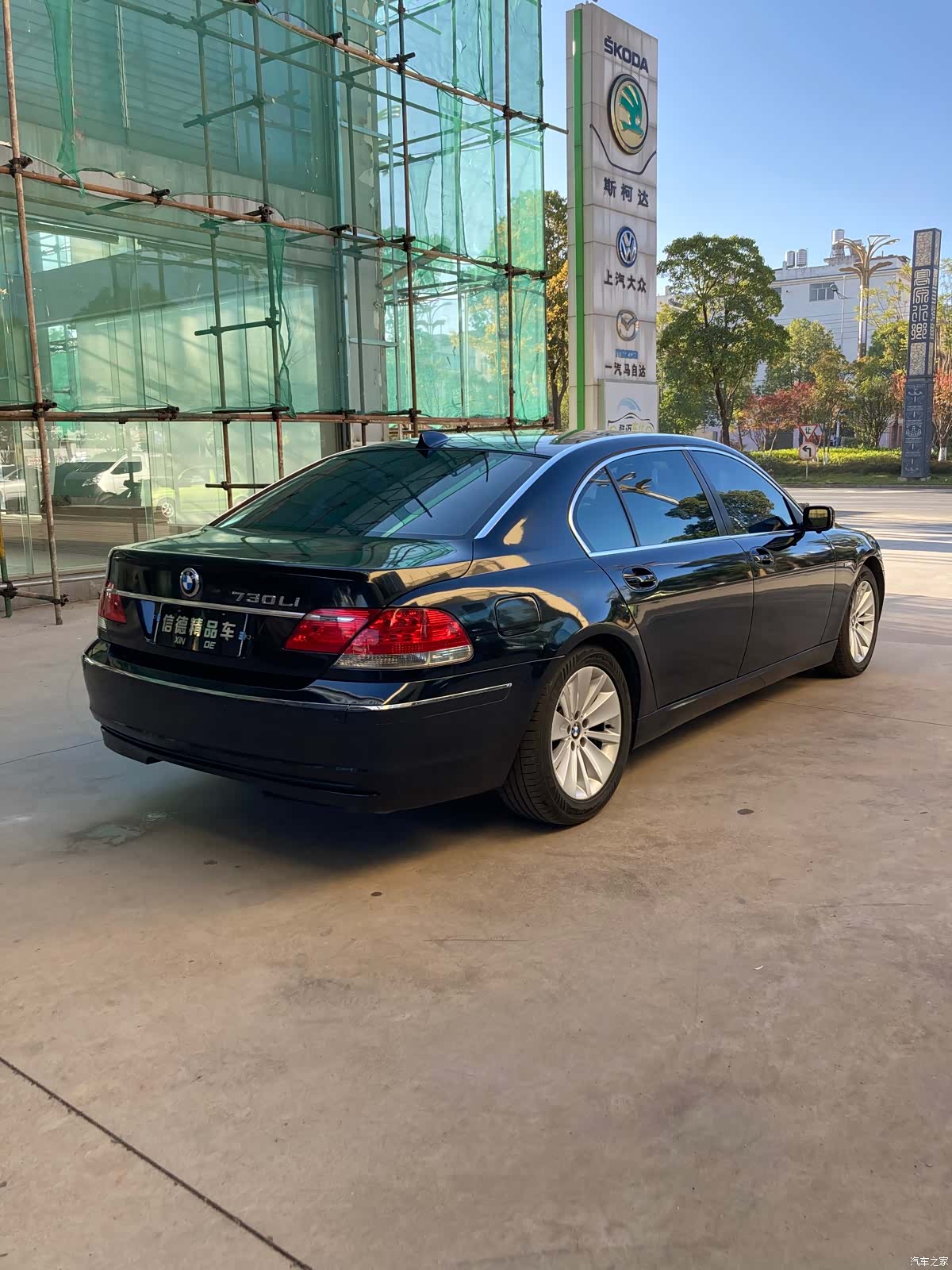 BMW 7 Series, 2009 7