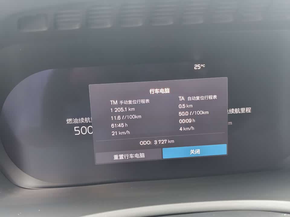 Volvo XC90 Volvo XC90