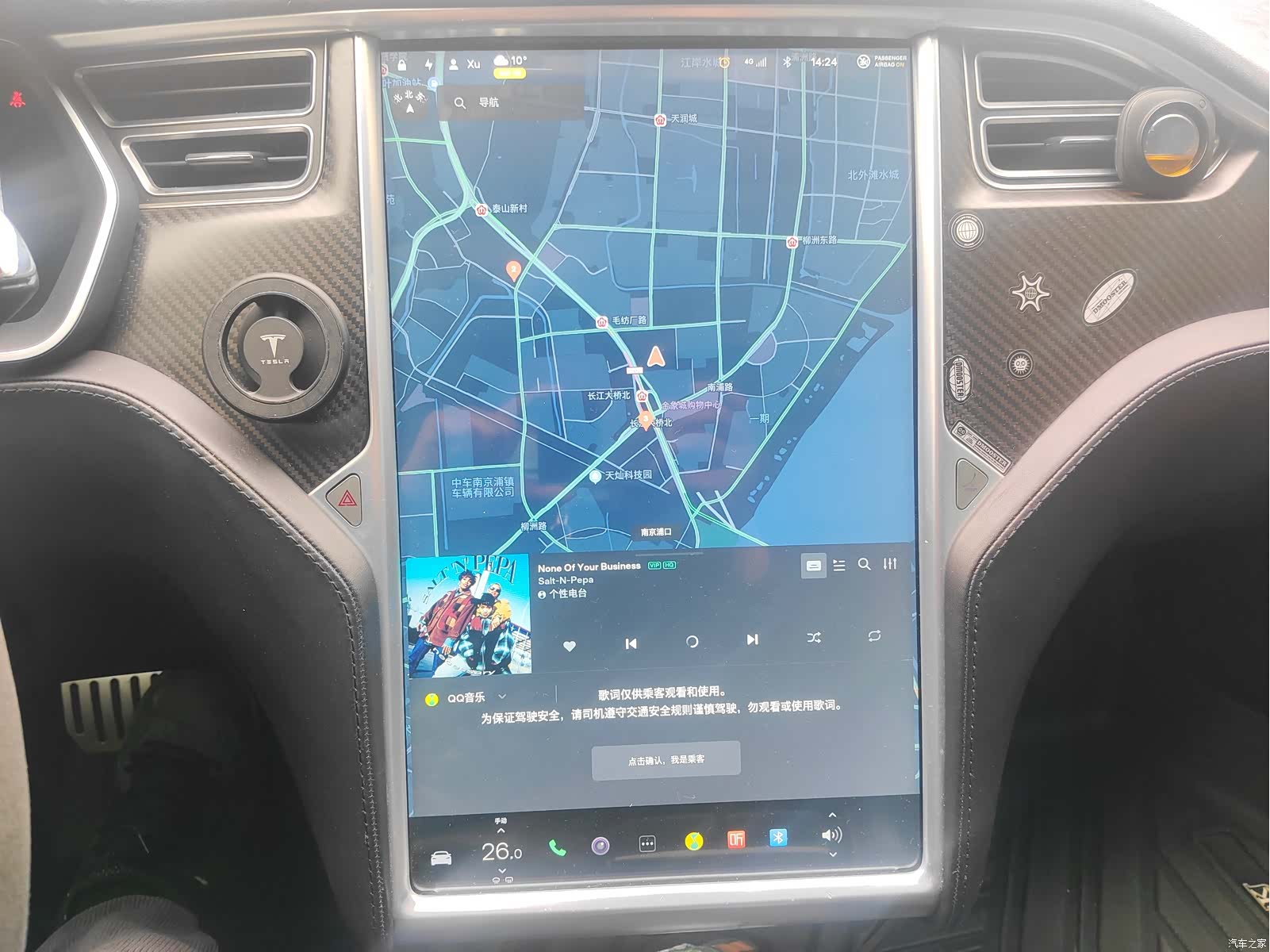 Tesla Model S, 2015 13