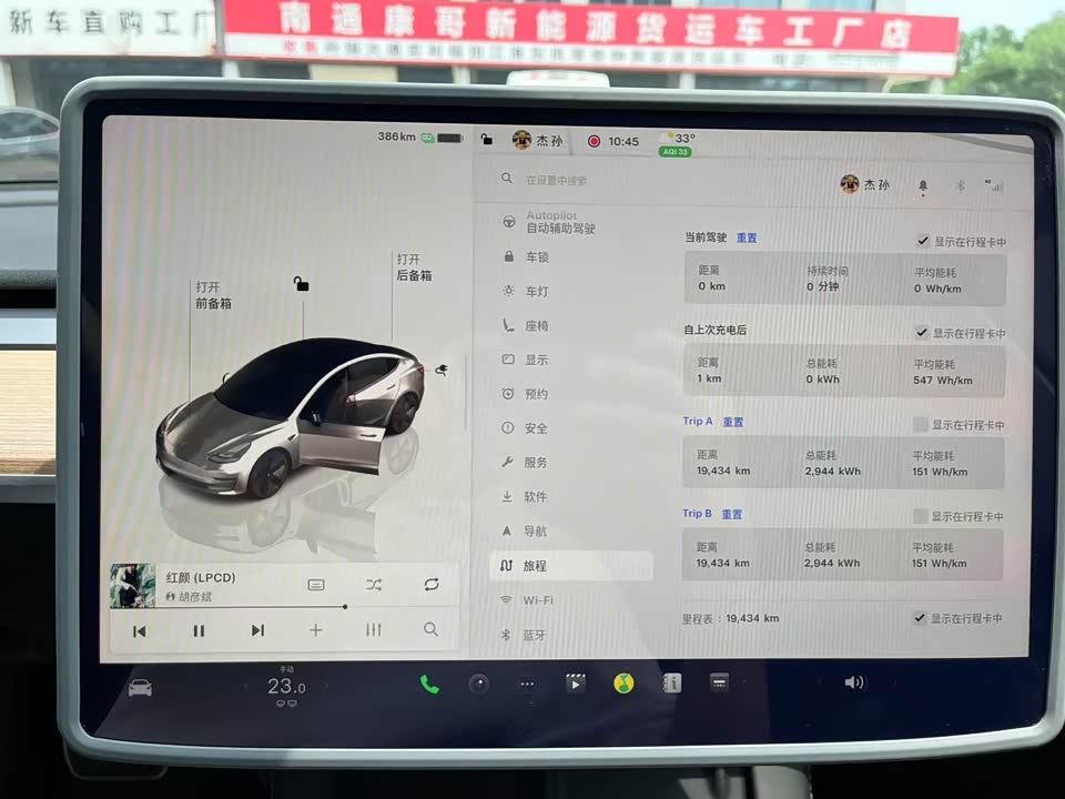 Tesla Model 3 Tesla Model 3