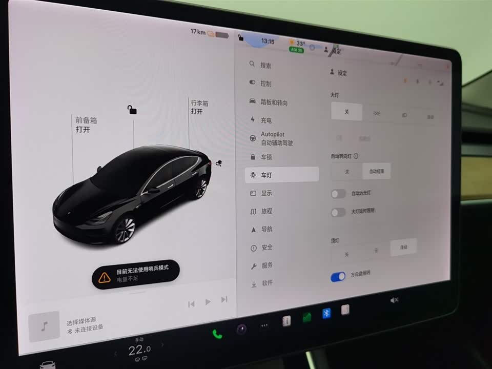 JAC Hefei Car