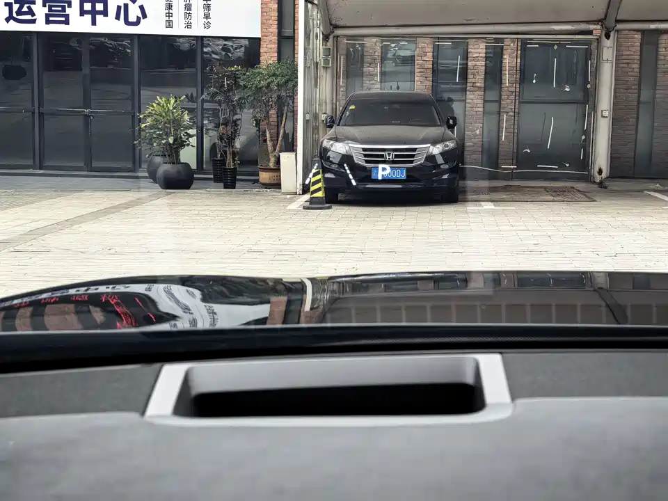 AITO Ask the world M7