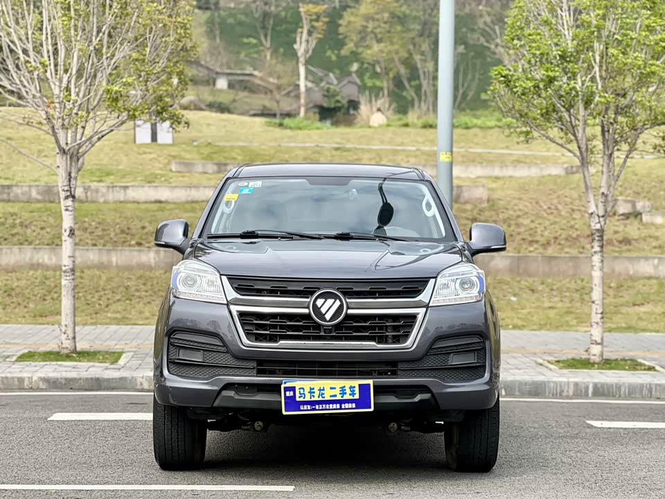 Foton Those who expand the land win the way Foton Those who expand the land win the way