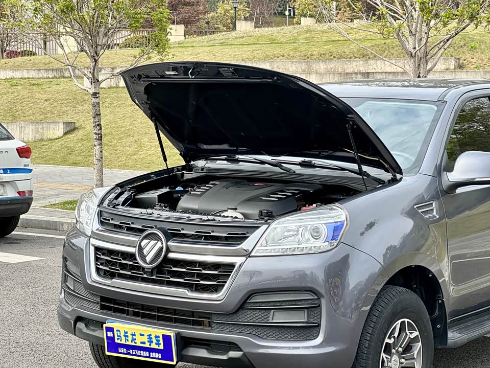 Foton Those who expand the land win the way Foton Those who expand the land win the way
