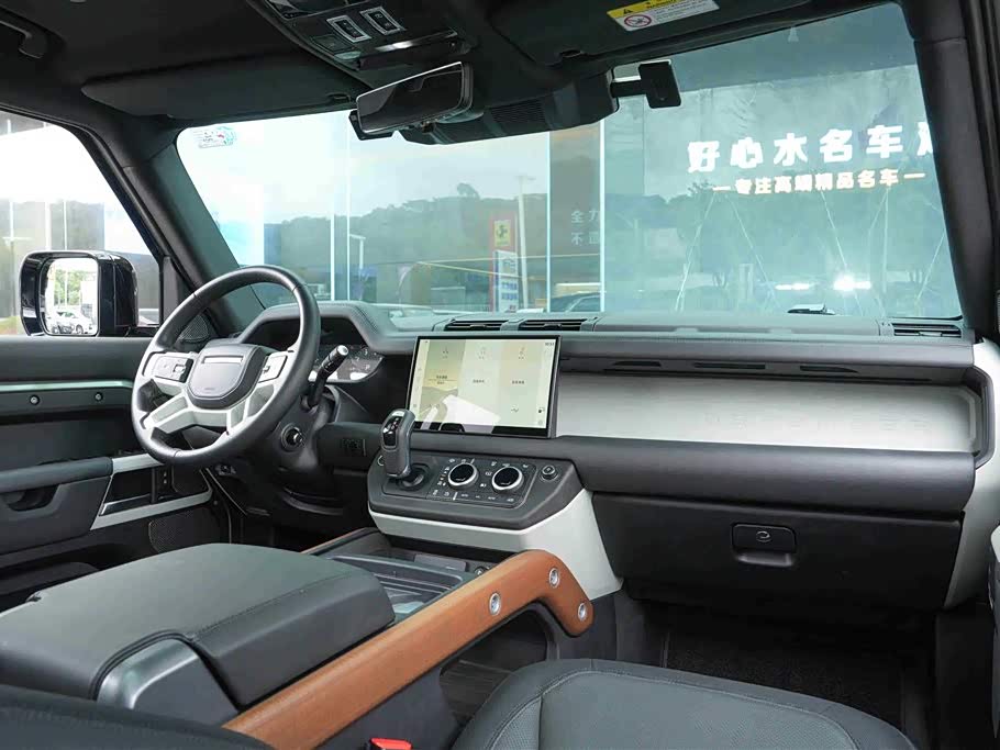 Land Rover guard
