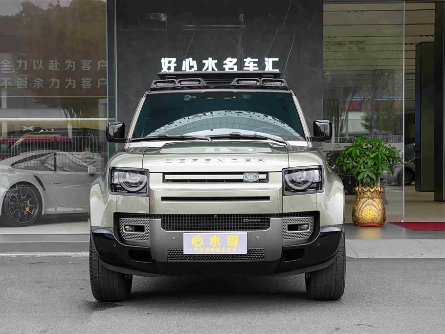 Land Rover guard