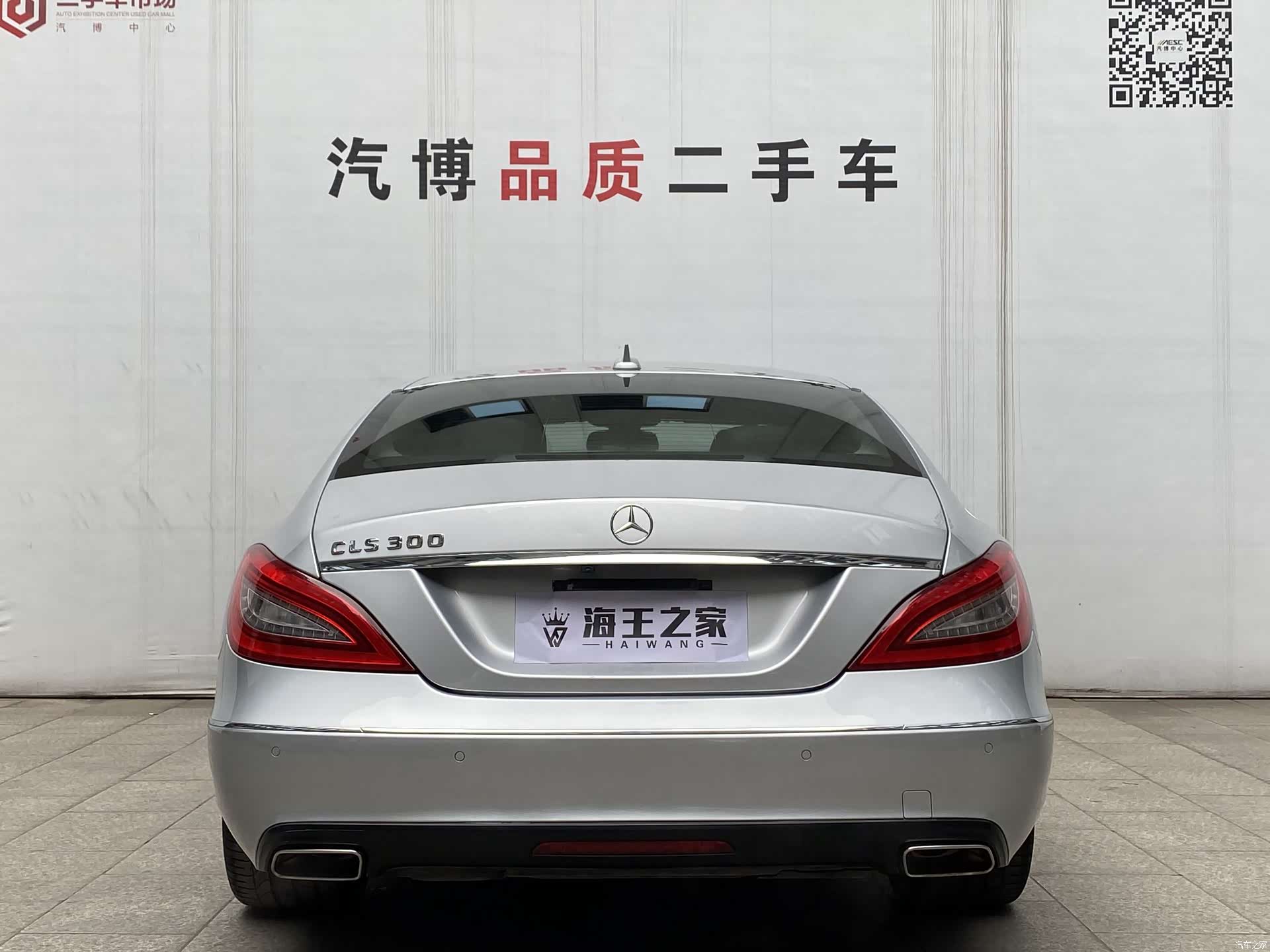 Mercedes-Benz CLS, 2017 9