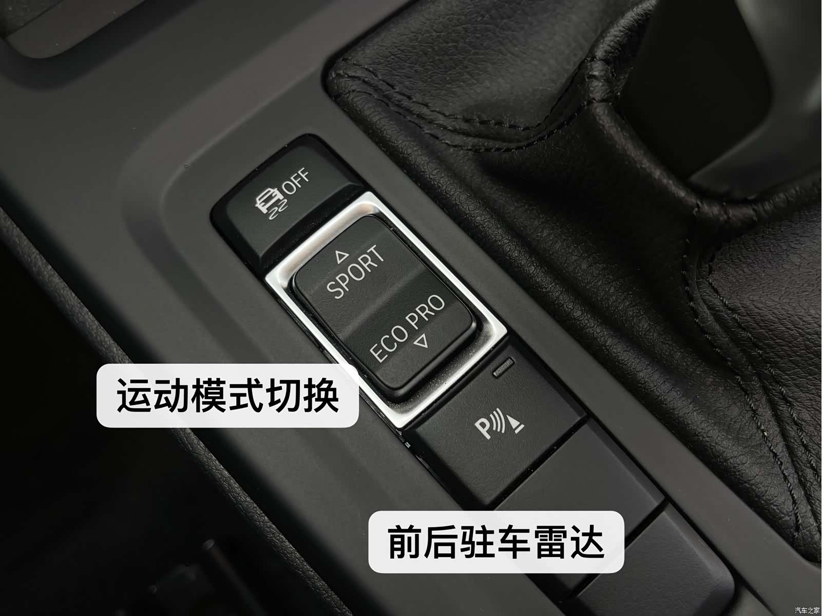 BMW X1, 2023 23