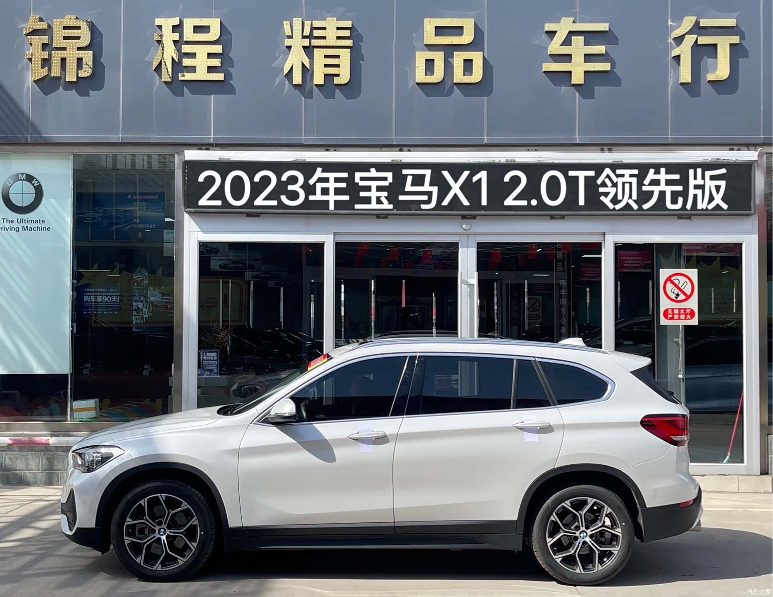 BMW X1, 2023 все фото