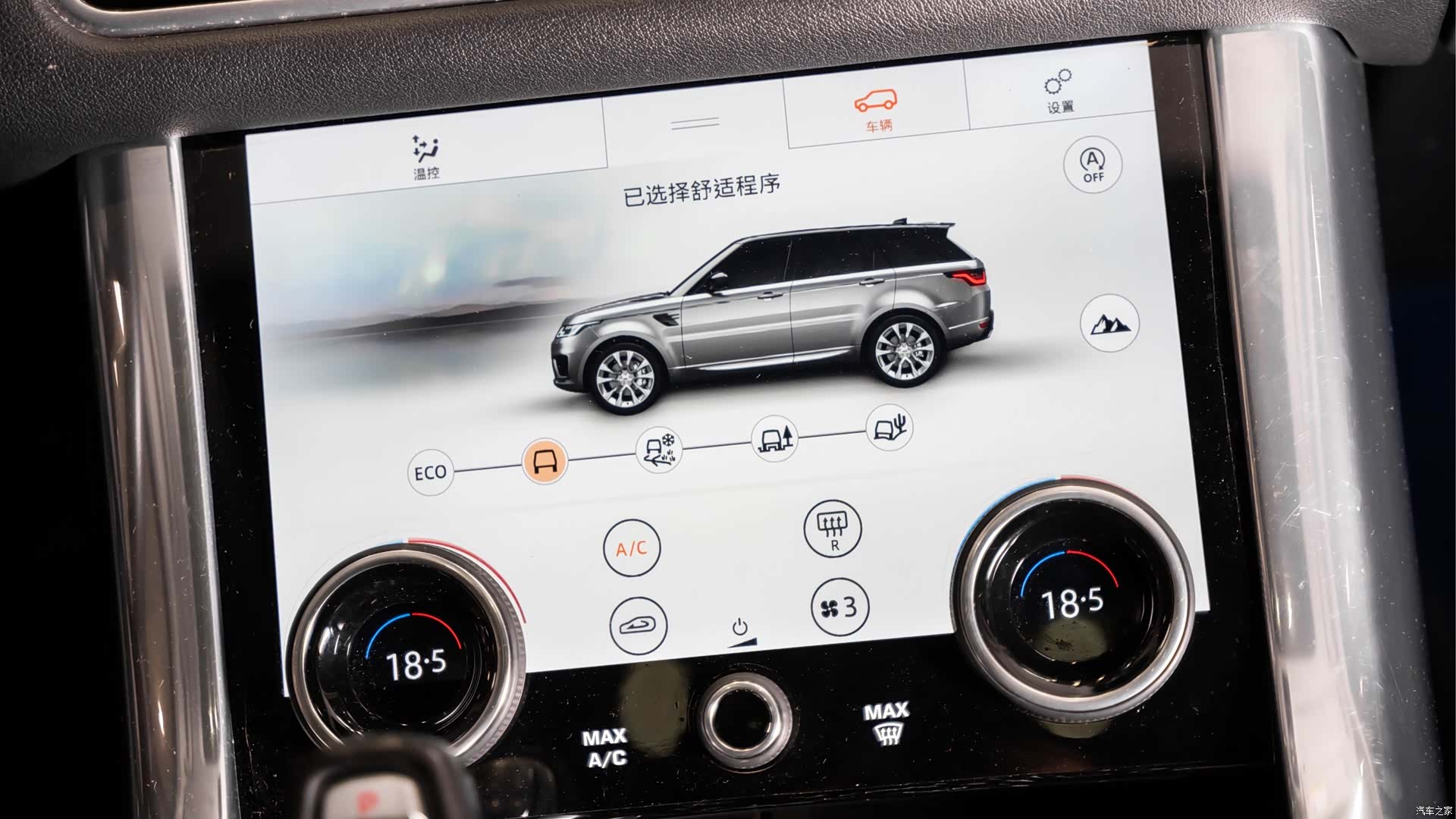 Land Rover Range Rover, 2018 14