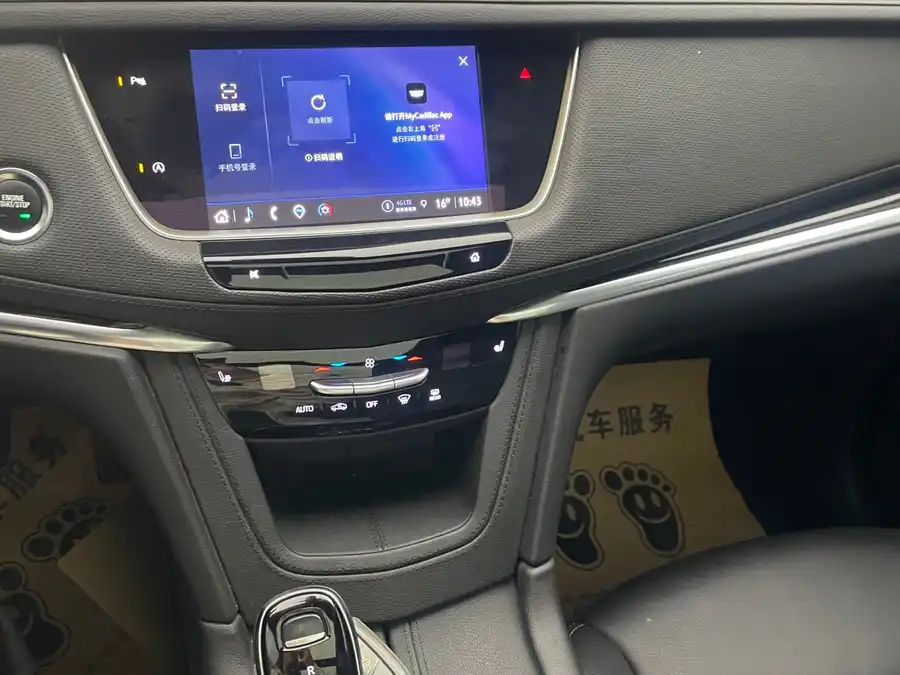 Cadillac XT5 Cadillac XT5