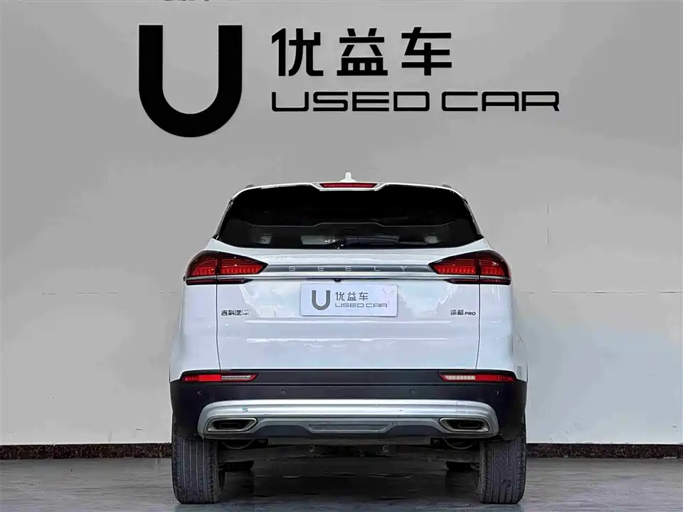 Geely Atlas