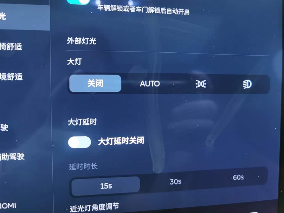 NIO EC6 NIO EC6