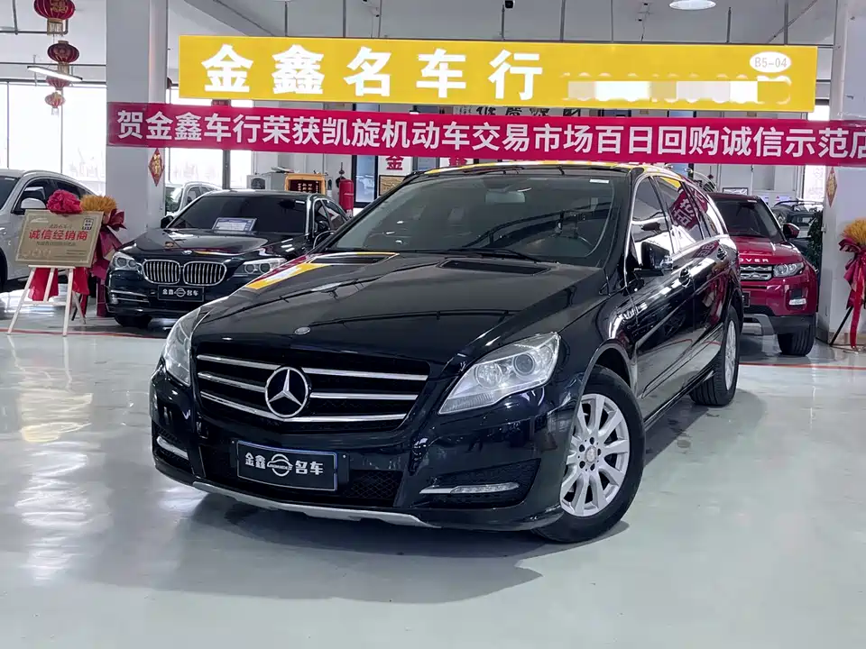 Mercedes-Benz R-class Mercedes-Benz R-class