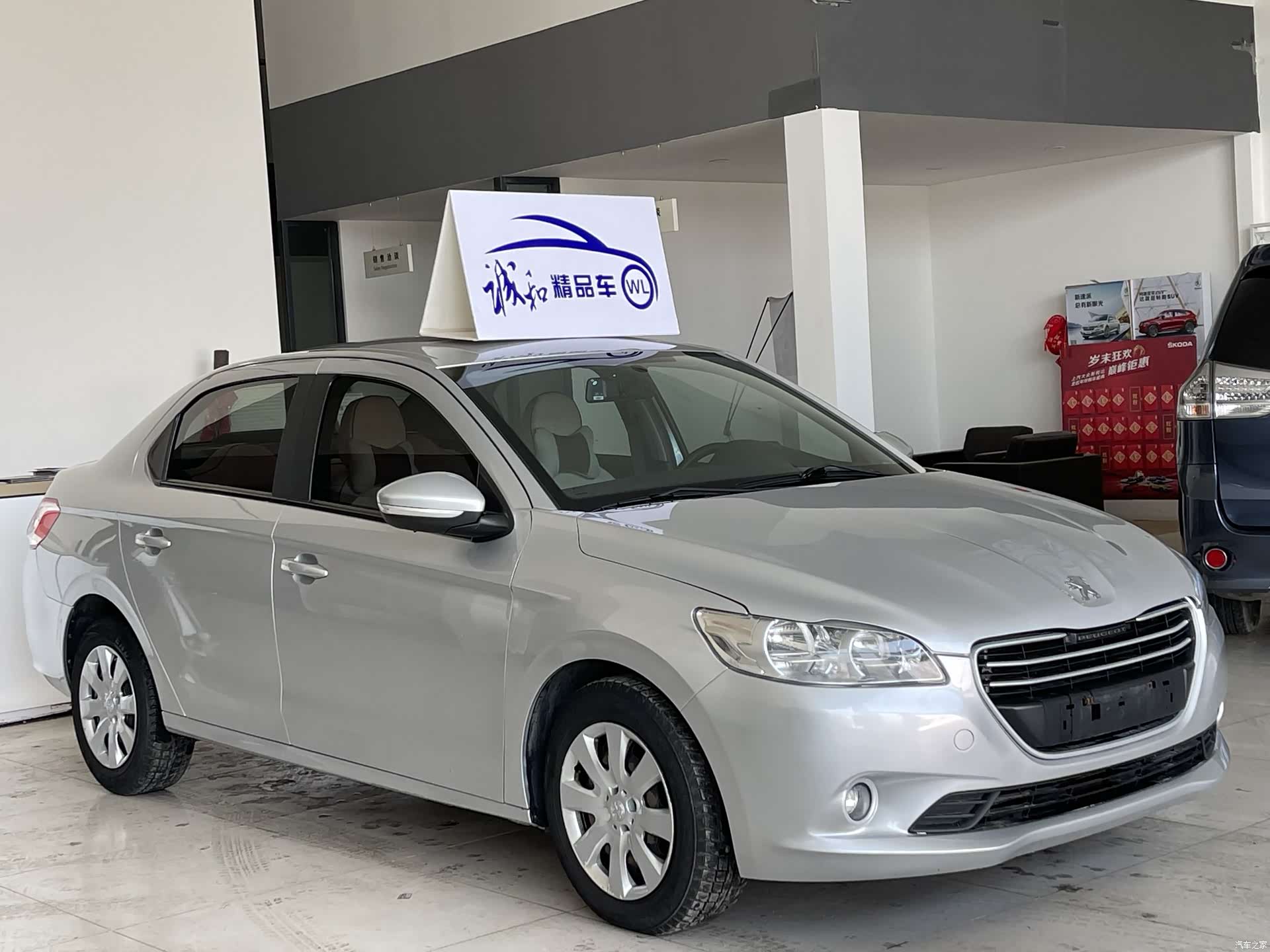 Peugeot 301, 2016 3