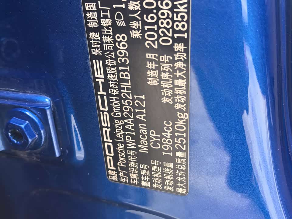 Porsche Macan