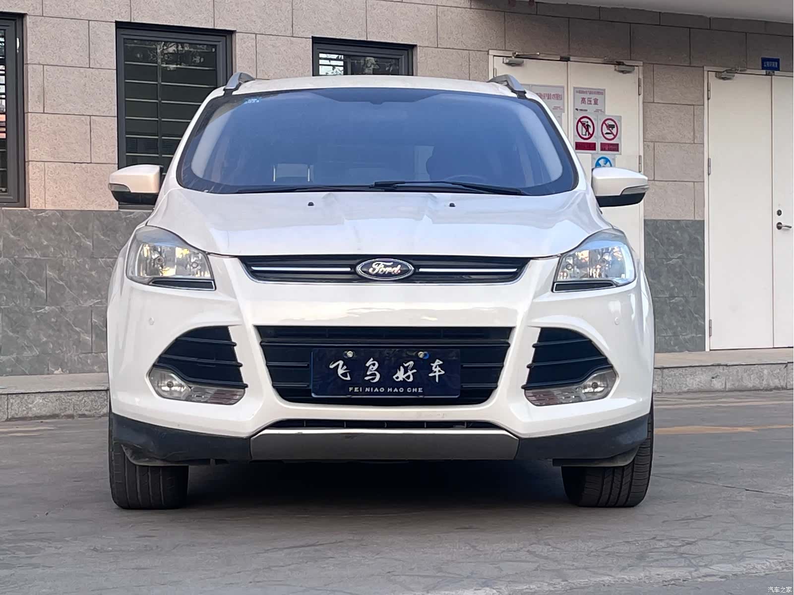 Ford Kuga, 2016 1