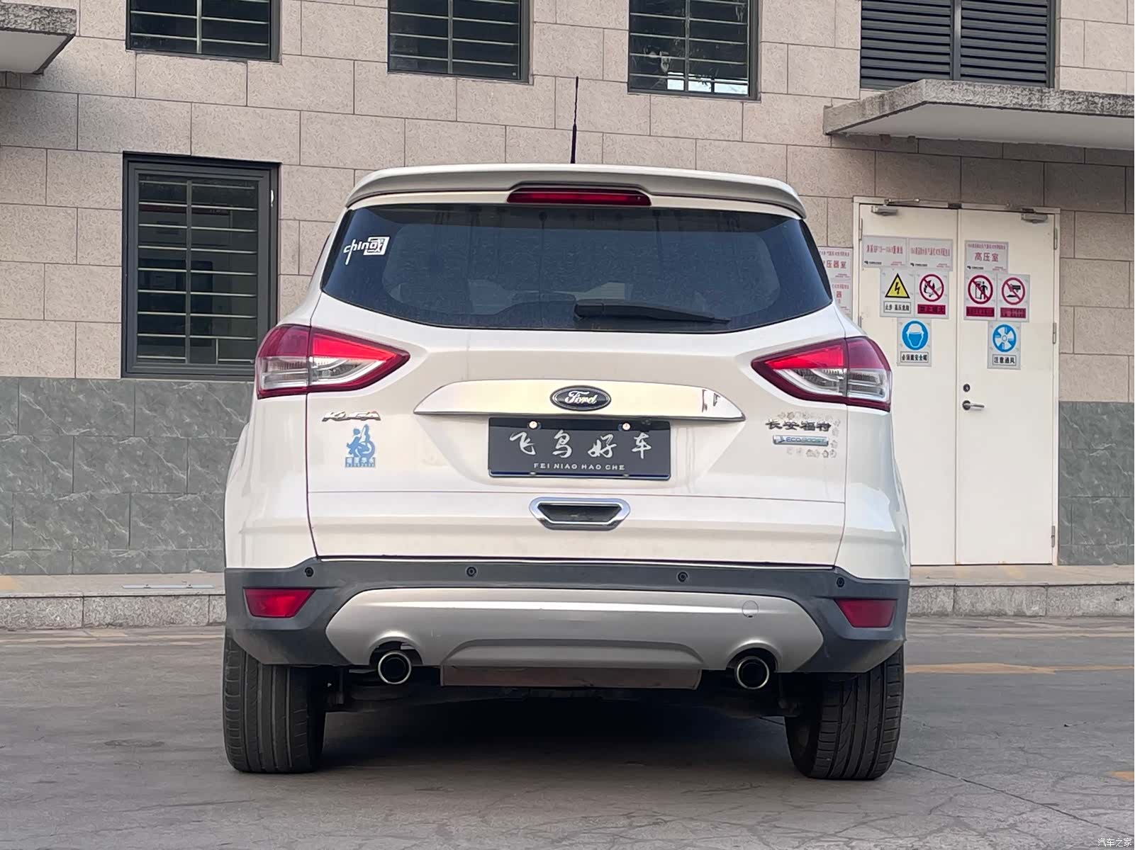 Ford Kuga, 2016 15