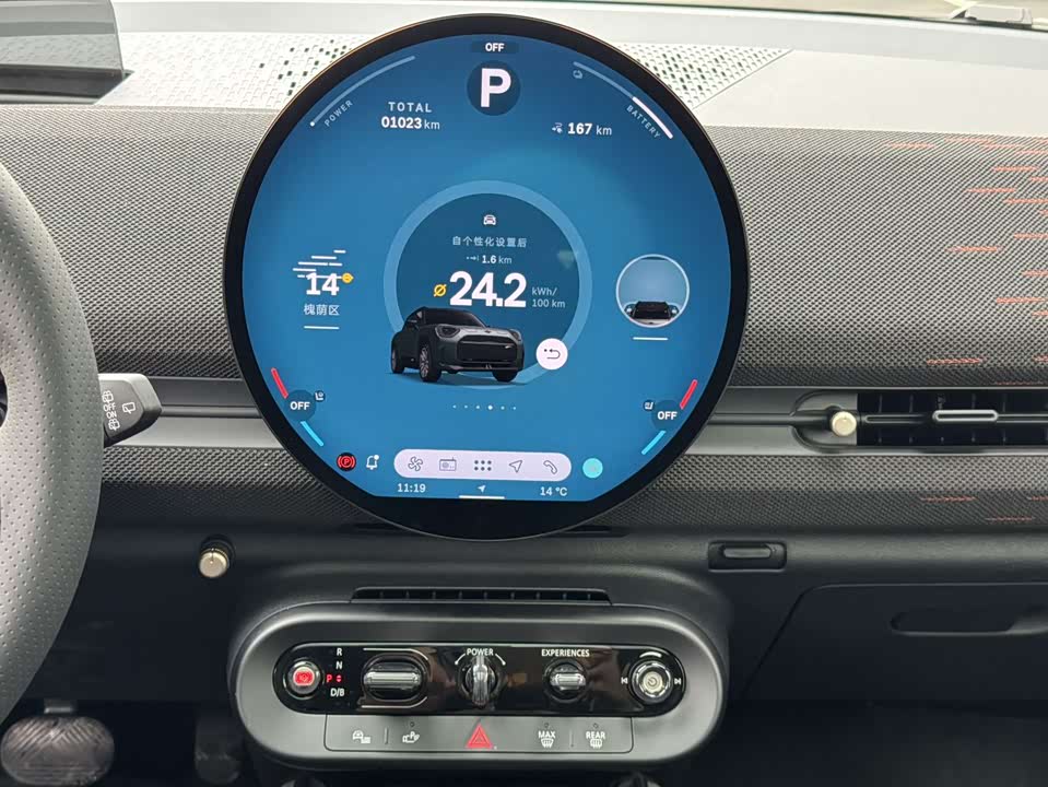 MINI Electric ACEMAN