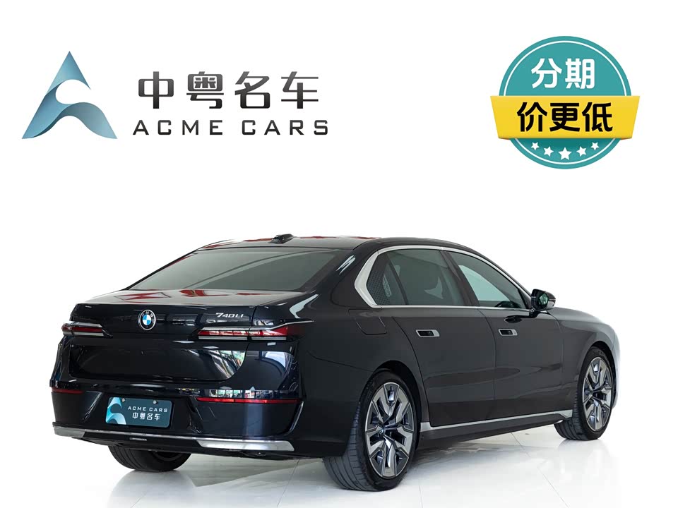 BMW 7 series BMW 7 series