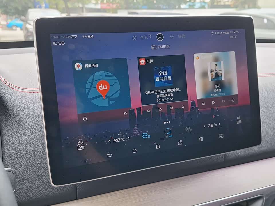 BYD Tangxin Energy BYD Tangxin Energy