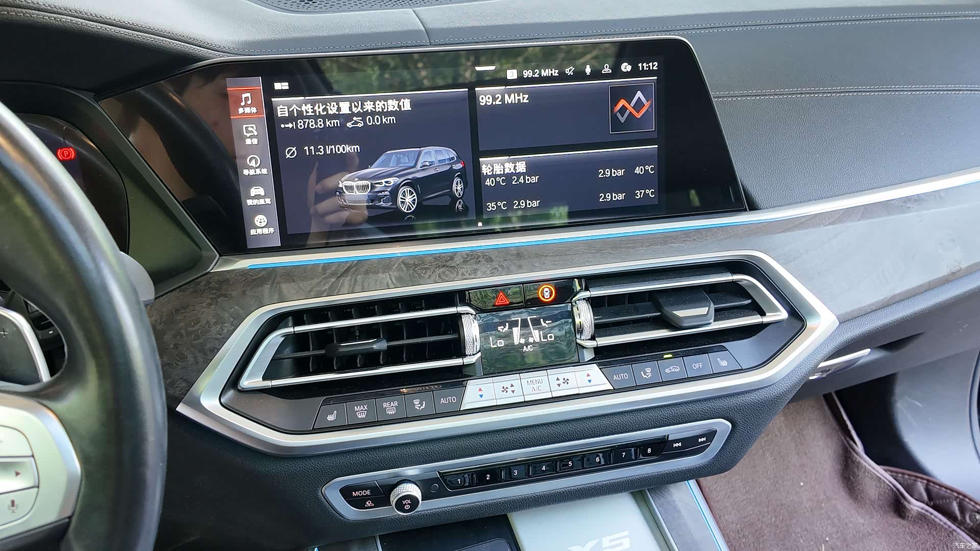BMW X5, 2023 8