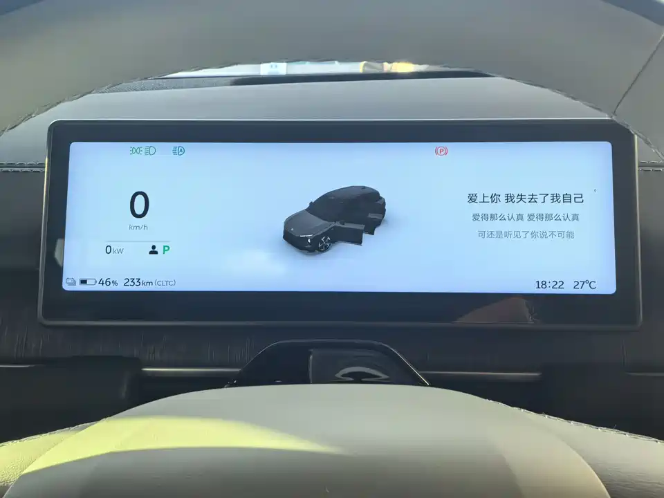 NIO ES6