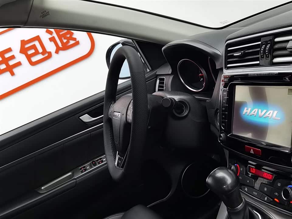 Haval H6 Haval H6