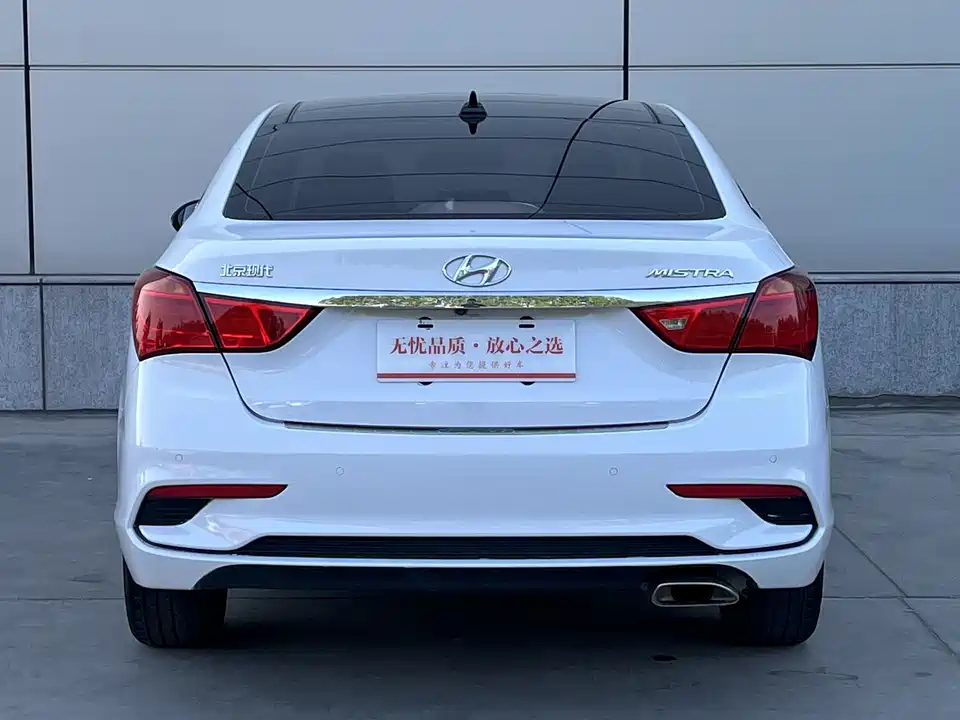 Hyundai Name picture