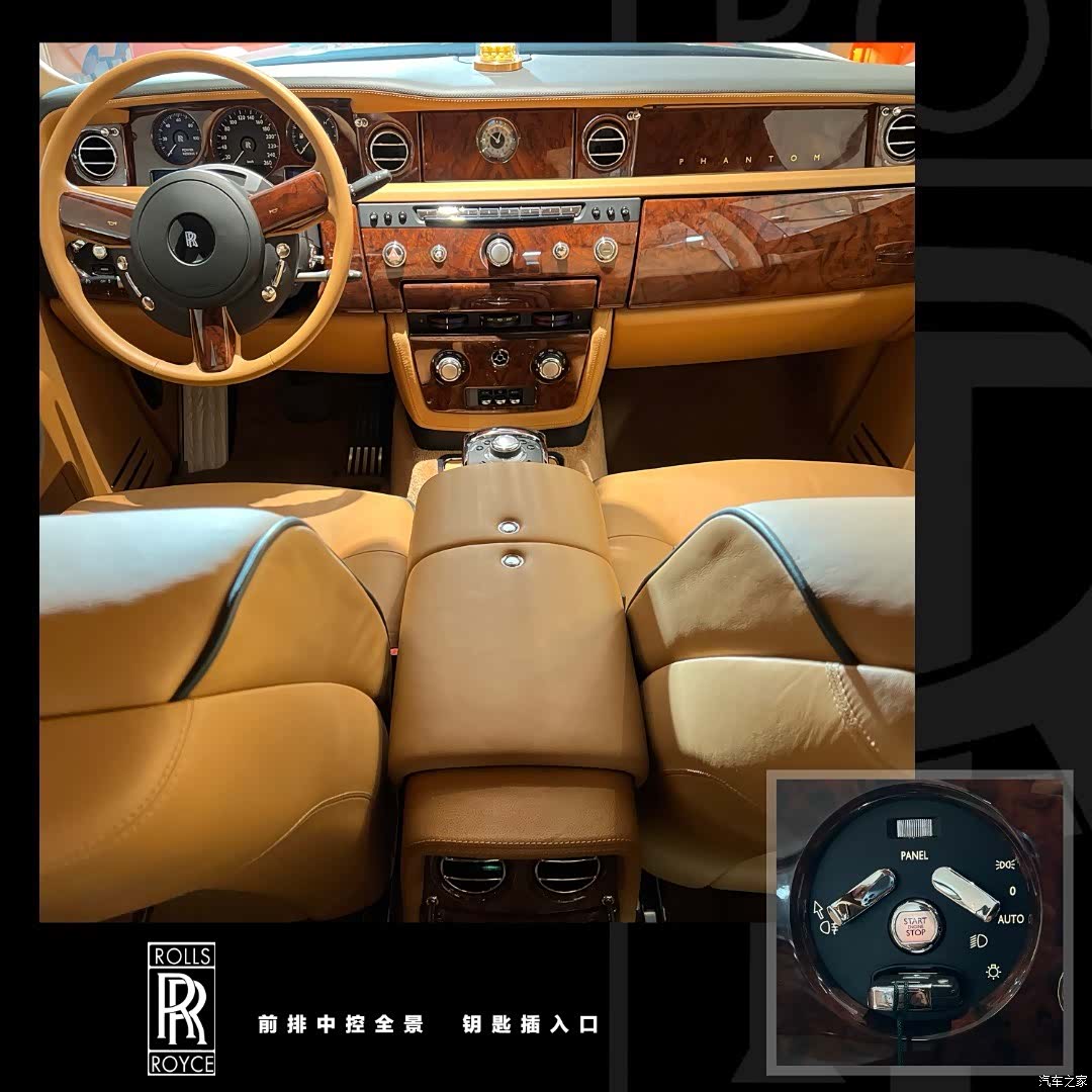 Rolls-Royce Phantom, 2014 9