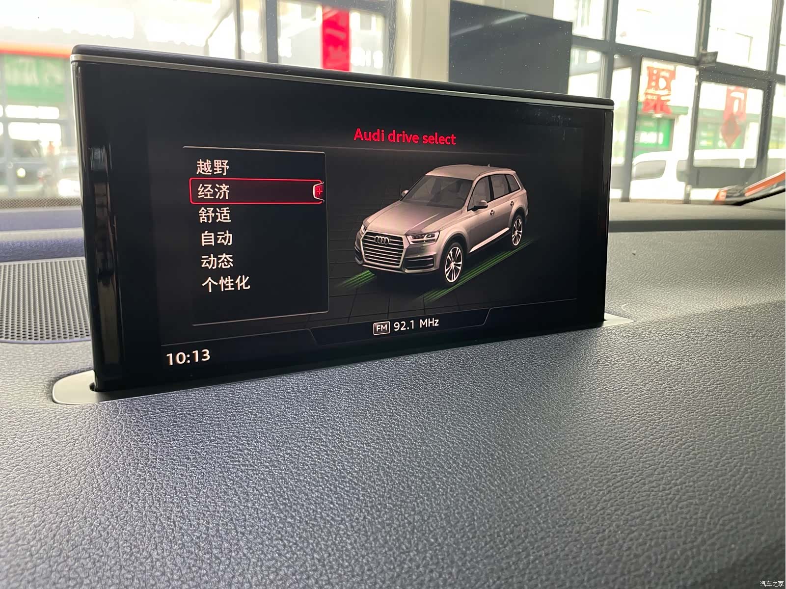 Audi Q7, 2016 21