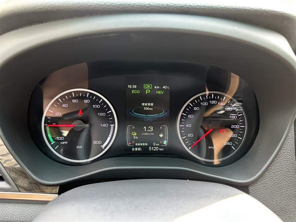 BYD Qinxin Energy BYD Qinxin Energy