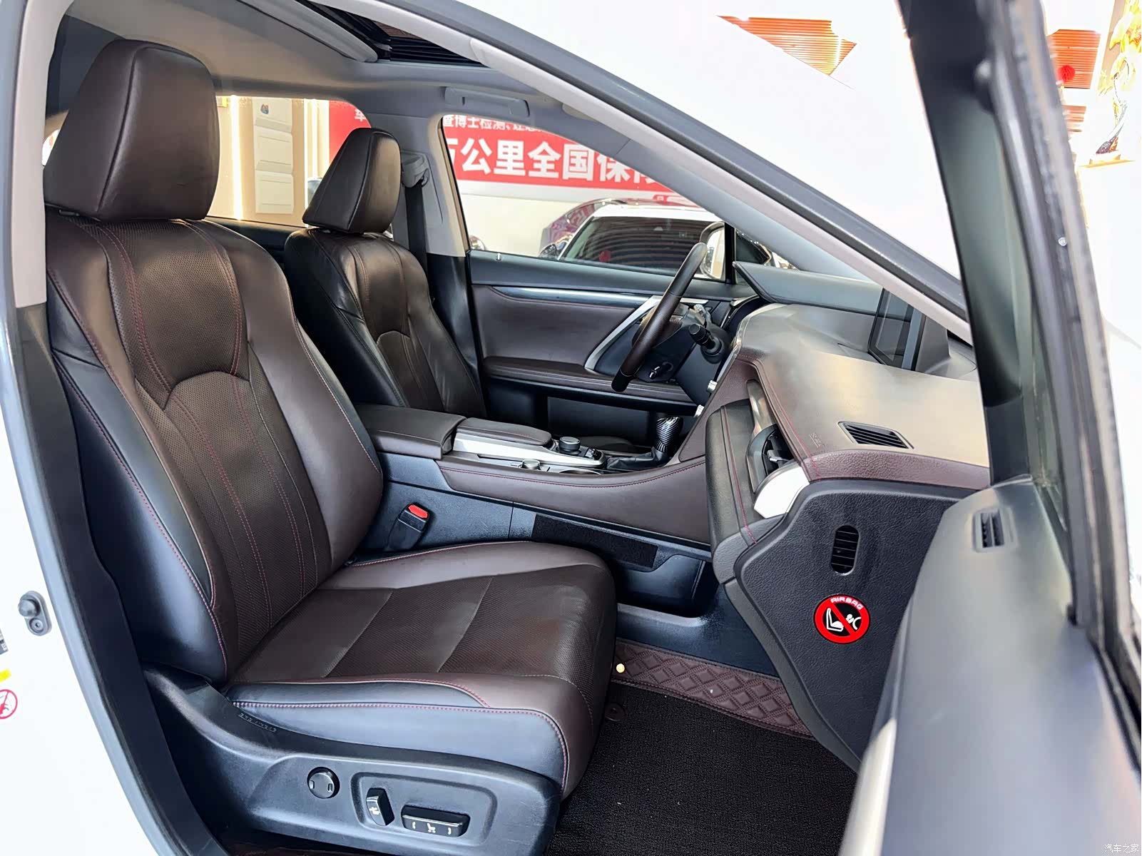 Lexus RX, 2017 13