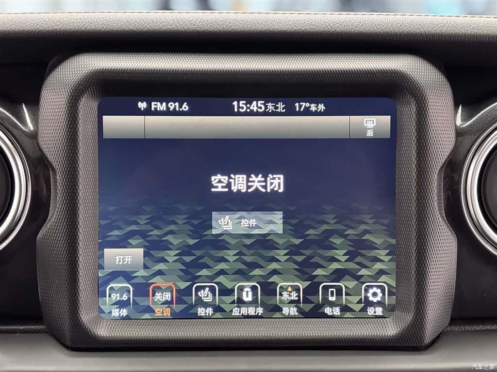Jeep Wrangler, 2023 22