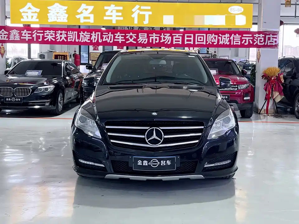 Mercedes-Benz R-class Mercedes-Benz R-class