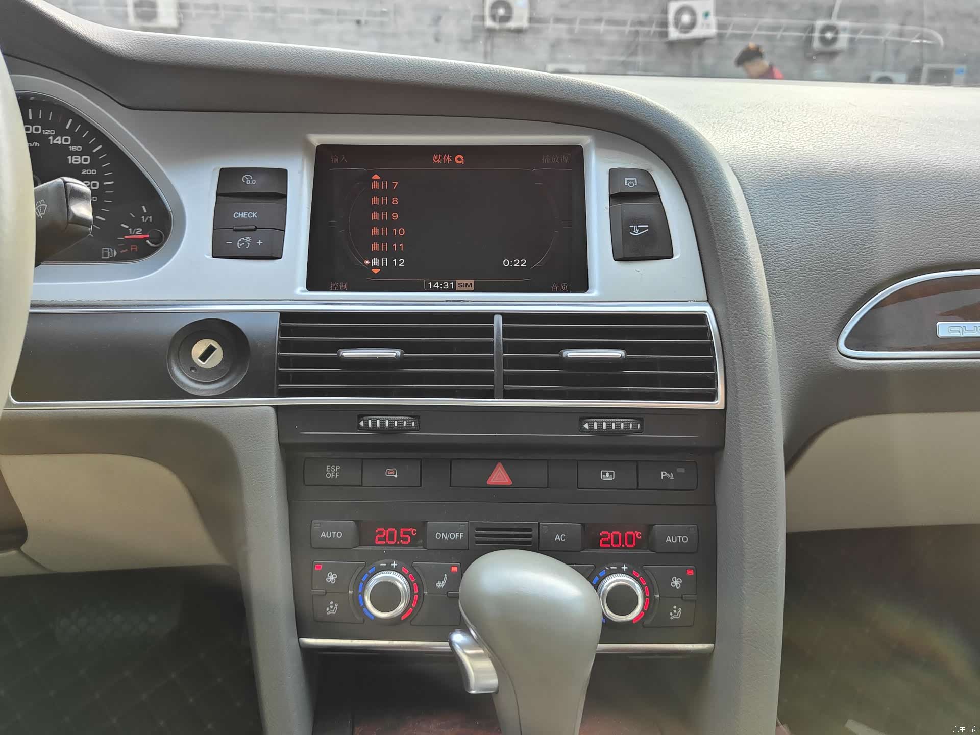 Audi A6L, 2011 9