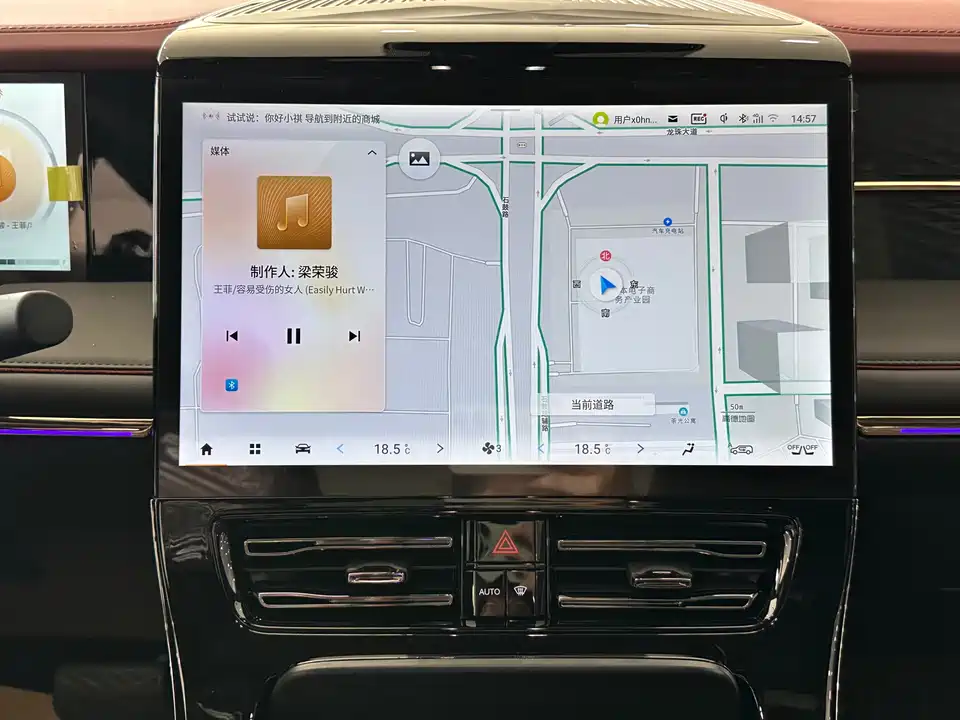 Trumpchi Trumpchi M8