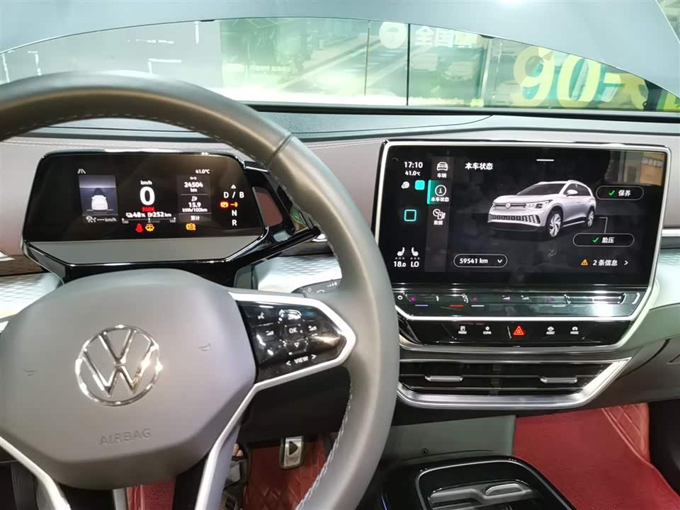 Volkswagen ID.6 X