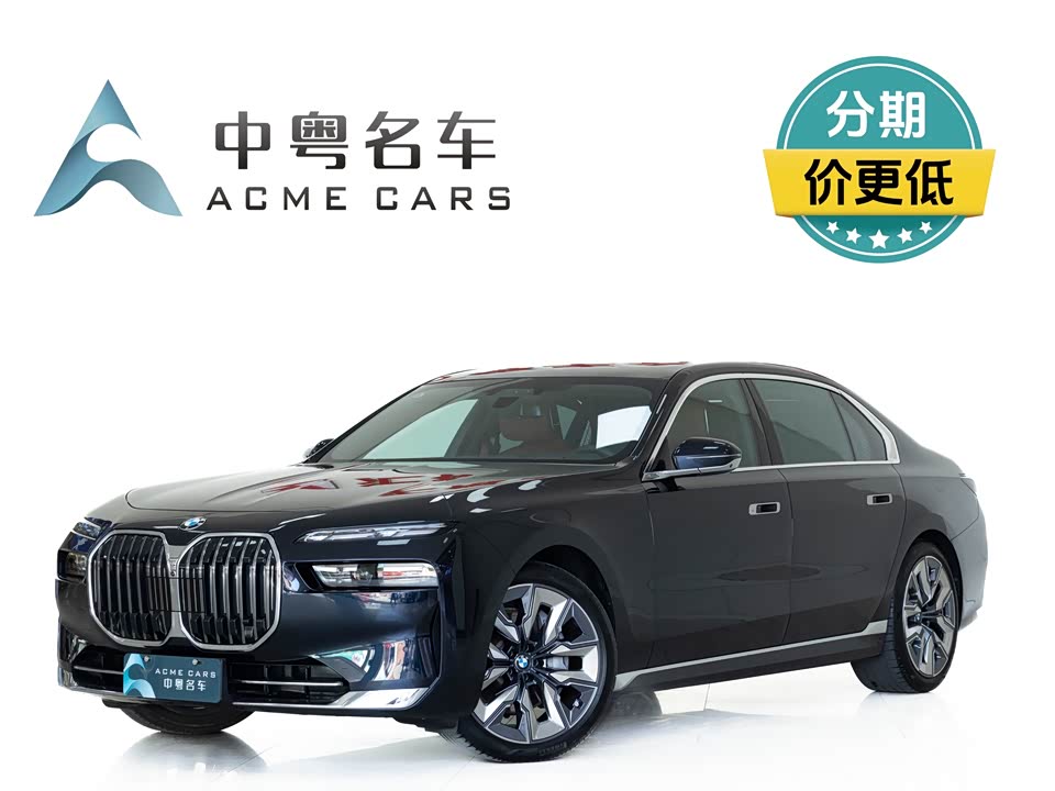 BMW 7 series BMW 7 series