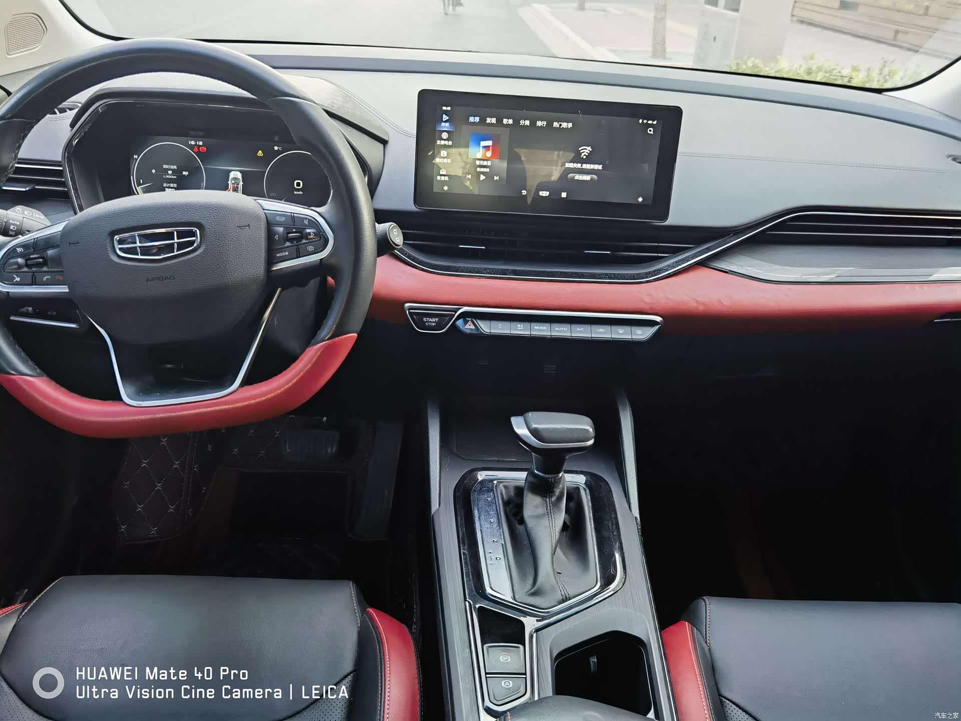 Geely Emgrand, 2021 7