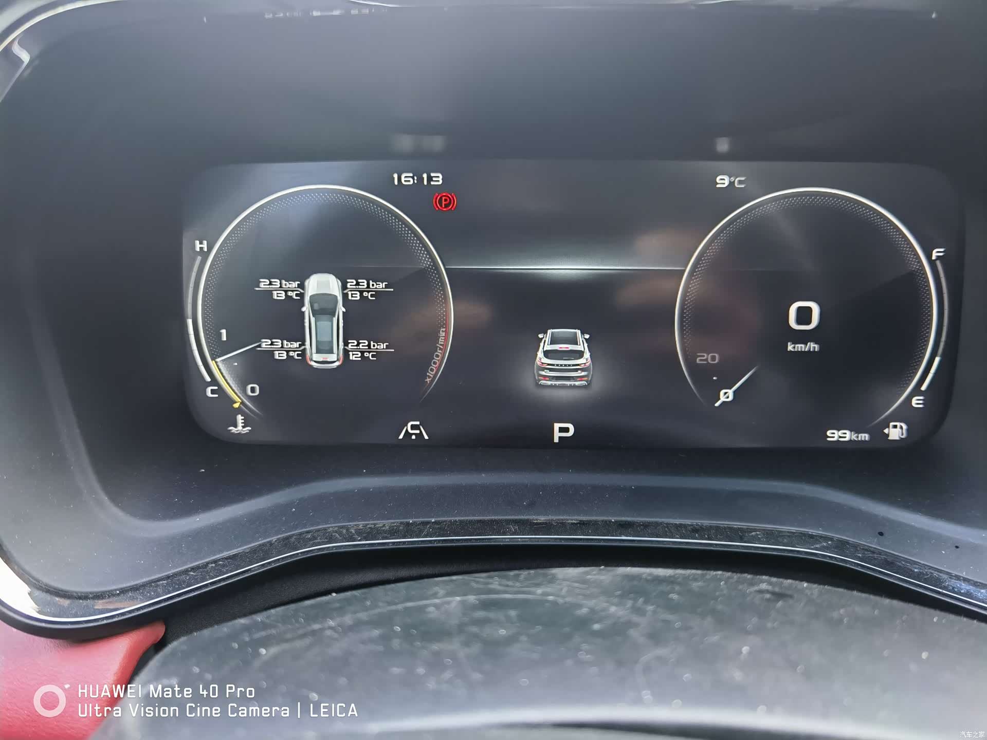 Geely Emgrand, 2021 все фото