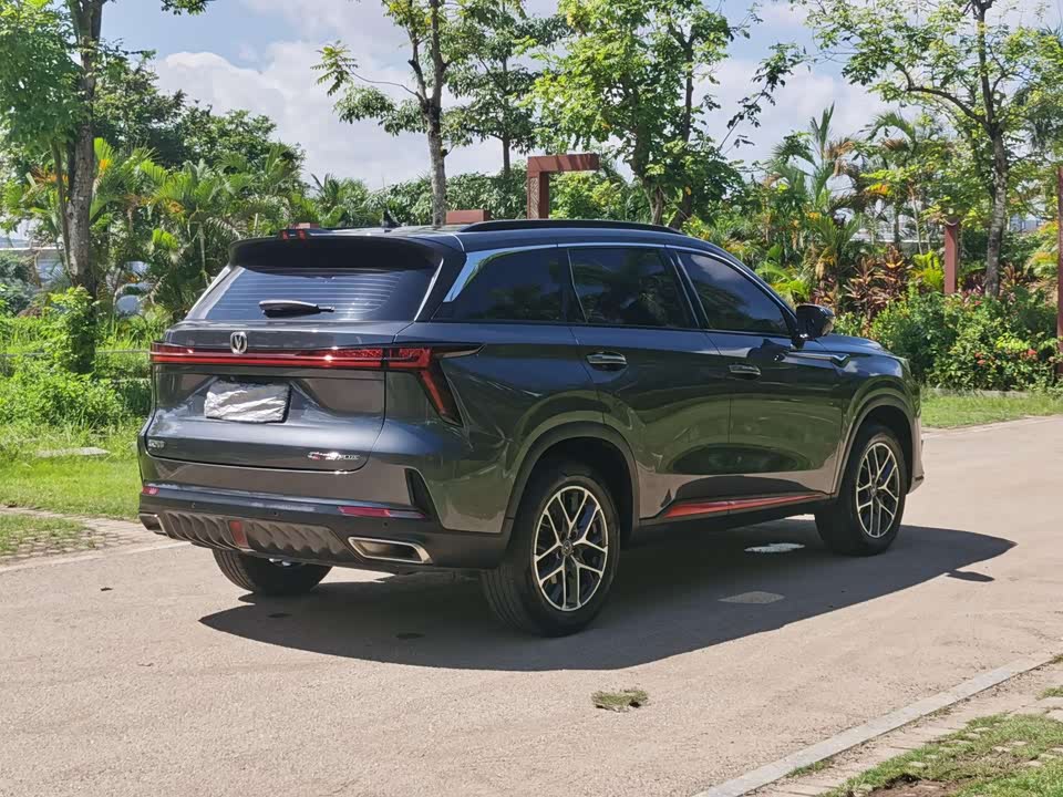 Changan CS75 PLUS Changan CS75 PLUS