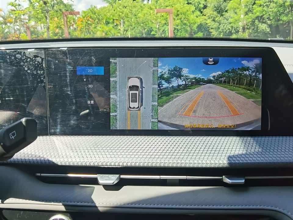 Changan CS75 PLUS Changan CS75 PLUS