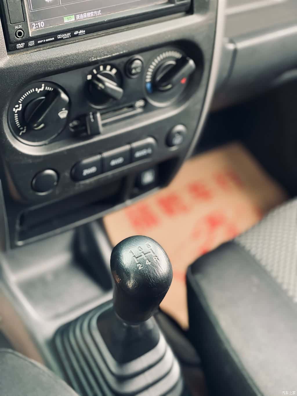 Suzuki 1.3, 2011 21